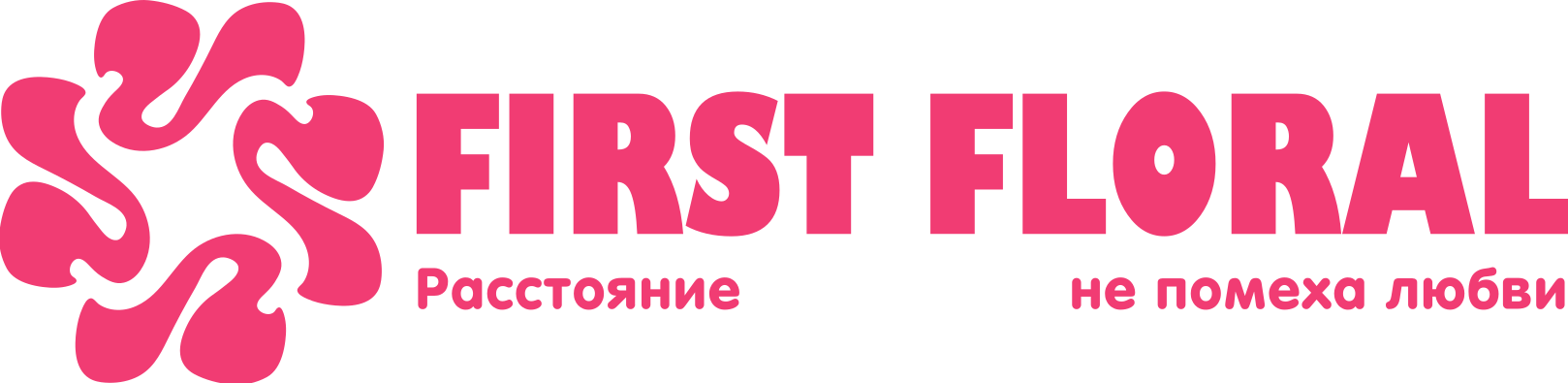 First Floral в Мурманске